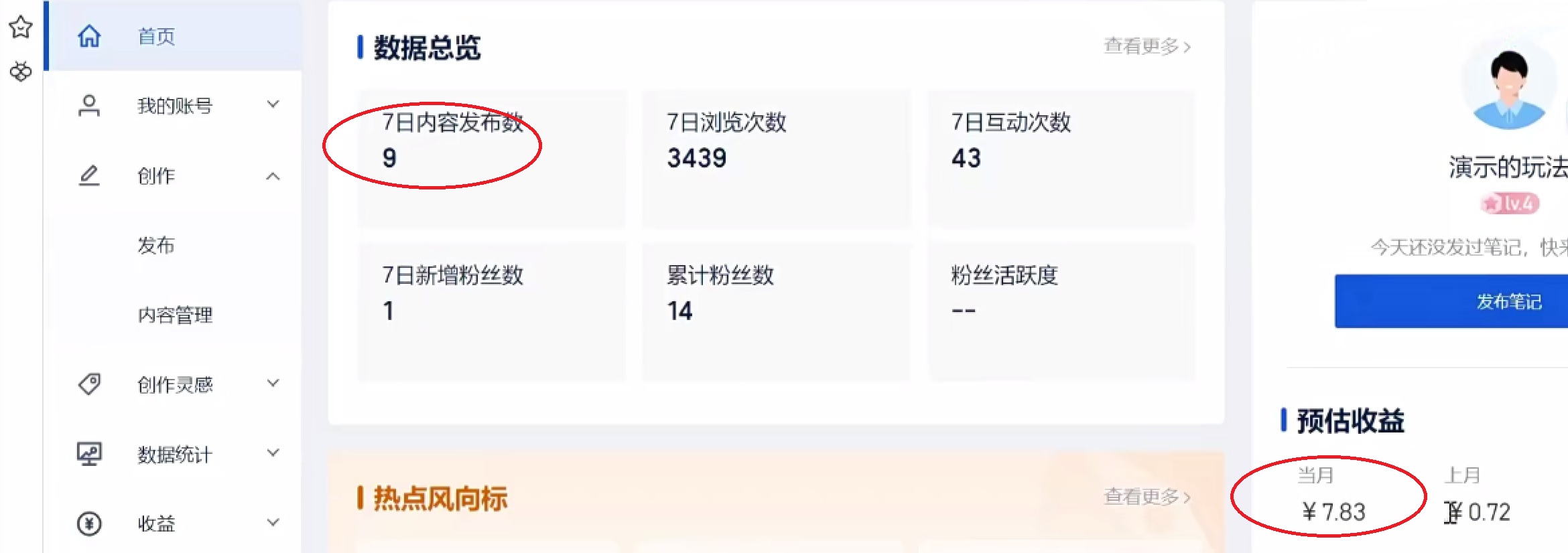 三个零基础搬砖项目，小白可做