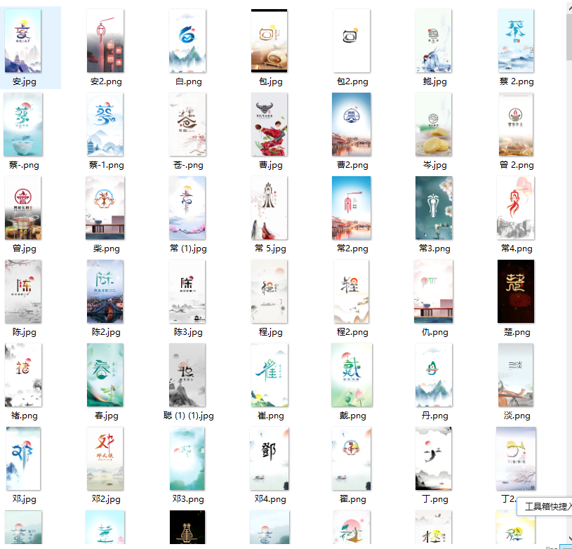 抖音姓氏美化半无人直播项目