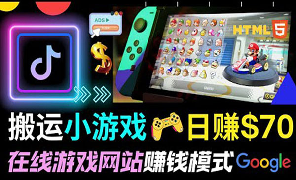 通过自由职业者网站出售Html 5赚钱-柚子网创