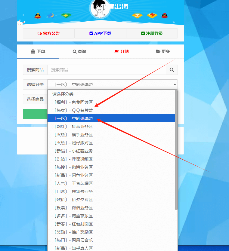 点赞怎么赚钱，5个海外点赞赚美金的任务平台推荐-柚子网创