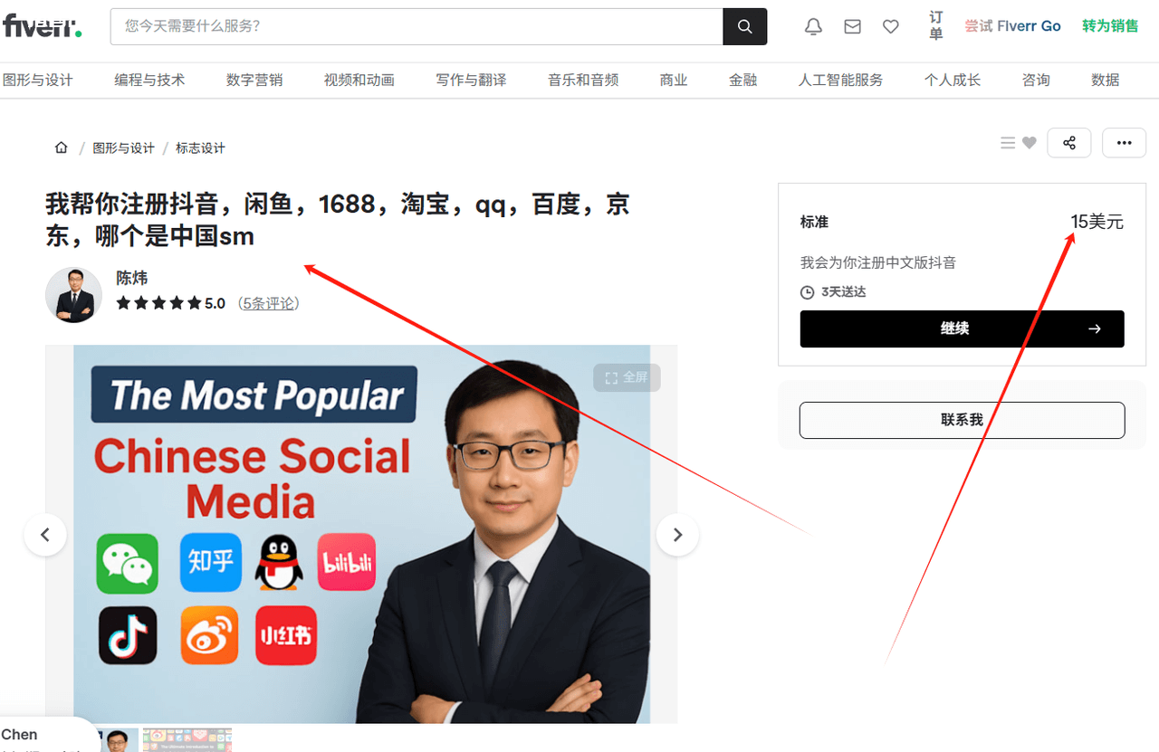 在家如何用手机赚钱，6款手机赚钱海外APP推荐-柚子网创