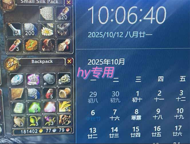 图片[1]-正规游戏副职兼职项目，日入1000+，小白轻松入手！-柚子网创