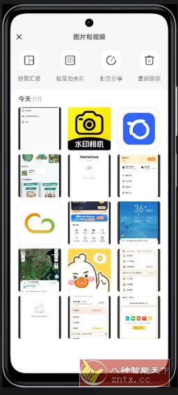 印记水印相机v1.2.1高级版-柚子网创