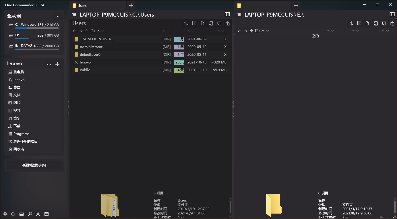 One Commander3 v3.102.0-柚子网创