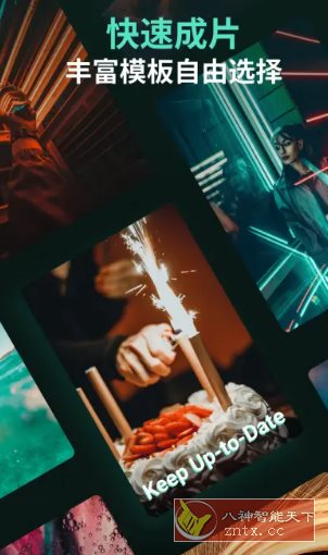 Filmora万兴喵影 v14.9.82 专业版-柚子网创