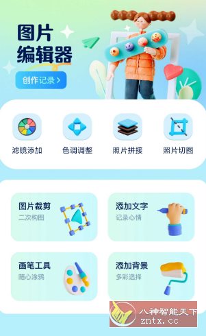 证照之星v1.1高级版-柚子网创