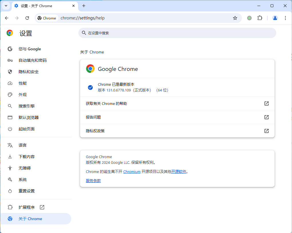 Google Chrome 141.0.7390.108便携增强版-柚子网创
