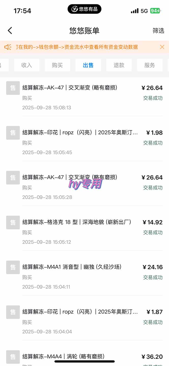 图片[2]-正规游戏副职兼职项目，日入1000+，小白轻松入手！-柚子网创